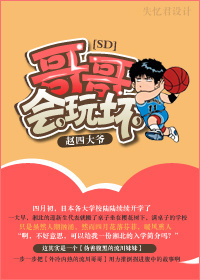 ��磬���滵[SD]