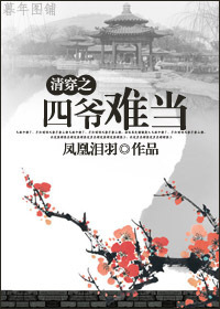 崩֮үѵ