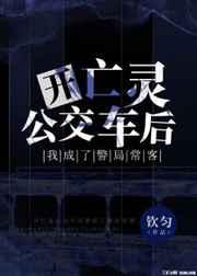 �����鹫�������ҳ��˾��ֳ���
