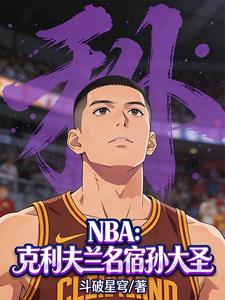 NBA�����������������ʥ��