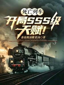 �����г�������SSS���츳��